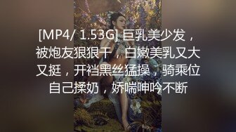 【新片速遞】 重磅吃瓜❤️怀疑自己女友跟别的男人睡觉,趁睡着后用胶水把女友逼粘住,导致女友都无法尿尿[25M/MP4/00:38]