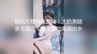 女仆装黑丝妹子，男友帮其大黑牛自慰，刺激外阴无套