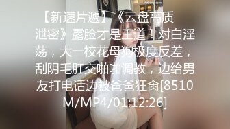 00后的小妹妹跟男友无套啪啪，完美露脸