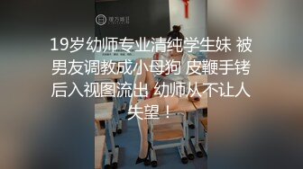 高价购得2024新维拉舞团顶流，高颜长腿翘臀女神【晶晶】加密特超级版，透明情趣露逼搔首弄姿劲曲摇摆挑逗 (3)