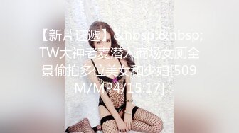 [MP4/516M]1/29最新 捆绑调教颜值不错嫩模丝袜女仆装各种姿势VIP1196