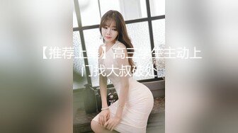 Onlyfans极品白虎网红小姐姐NANA清凉一夏