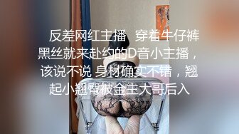 3个男枪手炮轰嫂子，玩的就是刺激，三角阵容视角效果真好