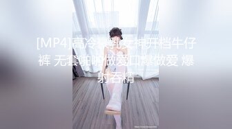 【新片速遞】 《顶级✅网红私拍✅泄密》身临其境系列秀人顶流女神模特【安然】突破底线露脸露三点与摄影师互动这私处真的极品2K原画[978M/MP4/03:44]