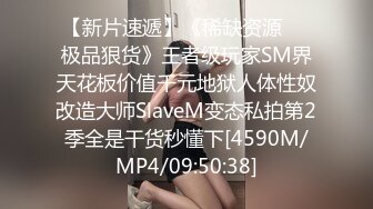 [MP4/ 727M] 美臀大长腿颜值女神连体网袜激情被操出白浆，迫不及待想要舔弄大屌