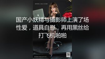 刚破处没多久的粉嫩白虎小妹