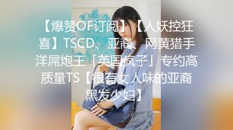 [2DF2] 浪漫房性感白嫩美乳离异小少妇恋上一位貌似做鸭子的小伙啪啪干的真猛少妇满足后还要摸摸j8谈自己的感受[MP4/52MB][BT种子]