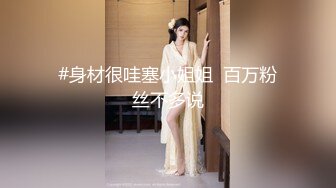 [MP4]STP26876 【国产AV首发星耀】麻豆联合辣椒原创新作HPP-023《操炮情人梦》 VIP0600