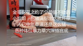 [MP4/463MB]起點傳媒 性視界傳媒 XSJKY029 和兄弟剛成年的妹妹打個吉祥炮 羽芮(壞壞)