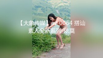 【新片速遞】首秀【换妻极品探花】换妻圈约到25岁情侣夫妻 有点紧张[690MB/53:15]