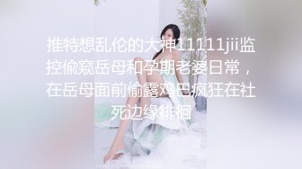 ?极品乱伦！喝醉酒的反差婊19岁嫂子从反抗到享受，附生活照??不愧为19岁的漂亮年纪，无毛粉红嫩B