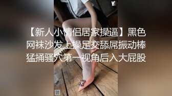 【壹屌寻花】神似鞠婧祎，苗条00后嫩妹，超清设备偷拍，沙发AV视角清晰欣赏鲍鱼插入