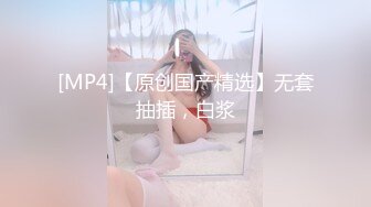 [MP4/ 837M] 手持镜头操卡哇伊妹子，露脸啪啪女友主动掰穴让特写，女上位再侧入高潮后倒点热水洗逼