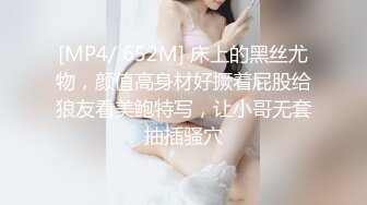 [MP4/ 1.52G] 熟女阿姨偷情 为了安全起见以后 会不会有意见影响你发挥 啊啊 再快点深一点高潮了