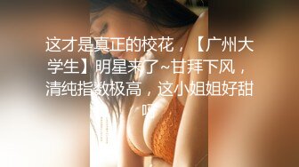 小瑜在兔年就是扮成兔女郎让变态亲戚掏红包