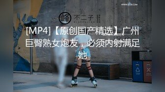 【极品❤️爆乳女神】苏小涵✿ 高跟吊带包臀秘书的报答 极骚无内蜜穴羞耻水声 大屌爆肏输出 要死掉了~啊~内射高潮[749MB/MP4/45:03]