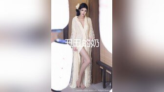 绝色推荐！【正妹儿】宅男最爱~身材火爆~姐妹花双倍快乐，这妹子漂亮，颜值杠杠的，一对美乳满分 (3)