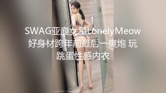 顶级炸裂高能预警！比女人还女人美若天仙极品T娘【橙醤小甜心】私拍