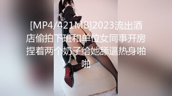 [MP4/1GB]麻豆傳媒最新出品 MDX0245 租借女友 暴雨之夜激情抽插 白思吟