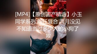 PME-133 吴文淇 沉沦在黑丝女下属的骚逼里 蜜桃影像传媒