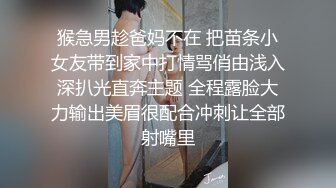 大叔网约170CM极品颜值大长腿美妞，坚挺白嫩奶子，身材很棒，埋头舔逼吸吮舔屌，抱着肥臀后入打哼哼骚叫