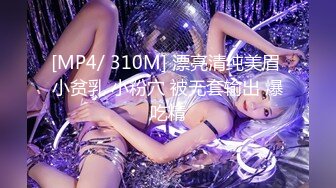 G奶女神【天天想鼠】绿播女神！极品美胸~ 抖奶裸舞揉逼~12月最新合集！【80v】 (65)