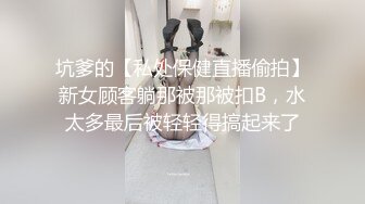 老北京00后绿帽女神！这么小却那么骚！【新款科技约炮神器到货看简阶】