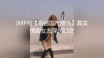 [MP4]网红女神男老师要挟女班长满足性欲▌宸荨樱桃 ▌跳蛋玩弄骚穴 肉棒肏入欲仙欲死 后入狂操干爆套套淫靡精浆