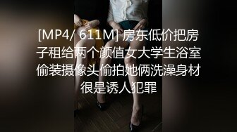 【今日推荐】最新果冻传媒国产剧情AV新作-妻子的谎言 为老公还贷让眼睛屌丝男爆操 无套颜射 高清1080P原版首发