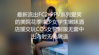 ✿清纯反差小萝莉『zoey』跟主人偷偷在停车场做爱，不敢叫大声，小狗被后入，小狗的屁屁都是主人的巴掌印