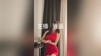 顶级身材反差女神！卖原味又好色高颜大奶【困困狗】私拍完结，各种紫薇露出啪啪被健身男友输出嗲叫不停，对话刺激 (14)