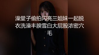 清纯女友变母狗-