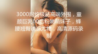 【全網推薦】【綠帽淫妻】【湯不熱收費福利】露臉反差婊騷母狗肏被調教 尺度大膽圖文全息(96P 32V) 精彩值得收藏～高清原版V