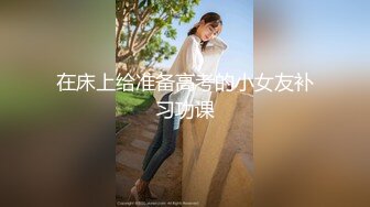 FSOG-079 cola酱 揪着双马尾疯狂后入 扣扣传媒 x 91Fans