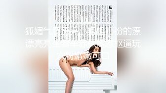 【极品❤️美少女】小余棠✨ 5.15超反差全裸可爱甜妹 开腿放尿色诱 敏感小穴汁液流淌 扣弄G点就潮吹