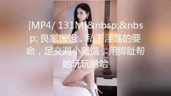 《最新?露脸福利》?青春无敌?极品身材高冷美少女【万瑜童】高价私拍，裸舞 紫薇 啪啪 你的女神背后都会有个玩肏她的男人