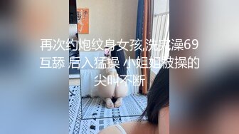 人气小妖CD甜甜，穿着裙子、不穿内裤，小区楼道，石板凳上刺激露出，撸飞仙女棒，好害怕呀同时又好兴奋！