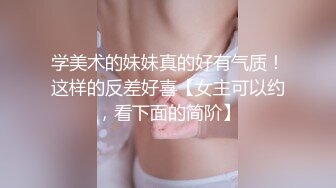 巨乳哦