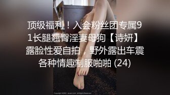 宇宙无敌身材~人间白月光【花栀】巨乳翘臀~美得像画一样~聊骚极度诱惑【52V】 (38)