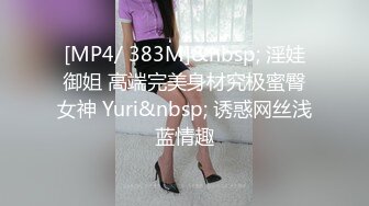 《魔手外购极品CP》女性服饰化妆品商场卫生间定点偸拍17位都市漂亮小姐姐方便 同步看逼看脸形态各异看点十足 (7)