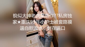 马上要下班了办公楼女厕一下来了一群美女排队来嘘嘘卧槽！都快忙不过来了 (3)