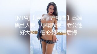 性视界 XSJ-136《八艳淫新》孤注一掷以身亦物-陆斑比