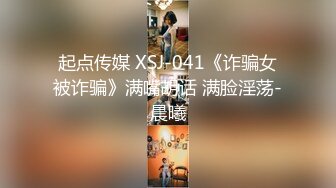 [MP4]果冻传媒91CM-138 继父与我前妻女儿突然找上门禽兽父亲不顾伦理彻夜玩弄-谢语彤