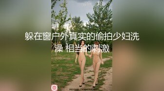 ★☆全网推荐☆★11月核弹级推荐！超刺激小情侣【小狗的世界】付费福利！木瓜般的极品奶子，非常可口！白虎嫩逼，太敏感了，被操容易喷水