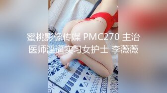 窗前后入女粉丝 鲜嫩多汁