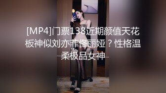 [MP4]剧情演绎白嫩苗条性感小姨子在厨房刷碗趁着姐姐出门姐夫后面抱住揉奶脱掉紧身裤抠逼啪啪啪