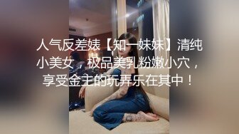 高颜值女神被富二代老外男友肆意玩弄各种调教最后颜射