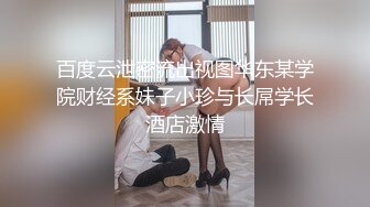 《蓝树精选?顶流重磅》PANS人气女神极品美乳美腿【安琪】大尺度私拍3部~透明丝足无内露奶露逼搔首弄姿~对白亮点