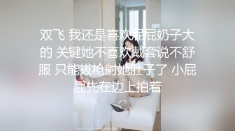 [MP4/ 727M] 胸前玫瑰纹身无毛骚女带闺蜜一起，和炮友激情大战闺蜜旁边观战，埋头交骑乘快速打桩