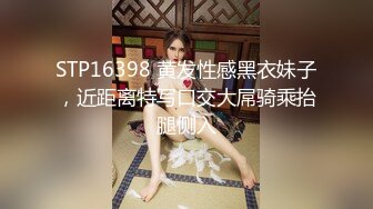 [MP4]91制片厂果冻传媒最新出品91CM-098嫖错妓误打误撞激情做爱720P高清版-戚小怜